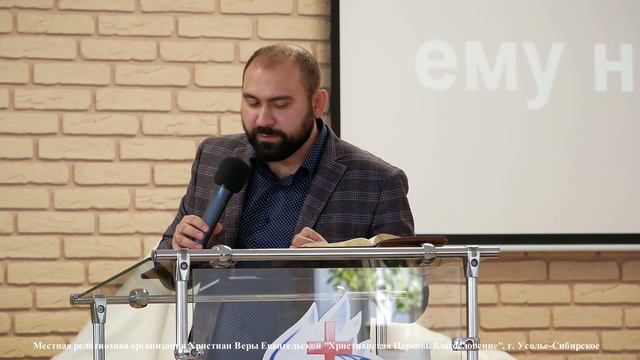 Семинар 10 Заповедей|Виталий Кузьменко|2 Часть