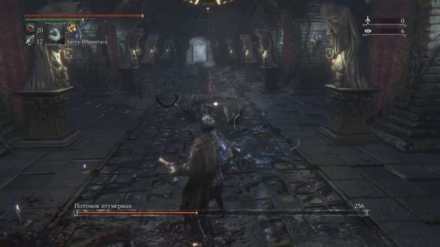 Потомок птумериан (Bloodborne) Тактика смотреть онлайн