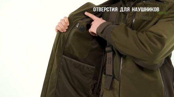 Demi-season suit for hunting FINNHUNT "Chameleon Green/Brown"