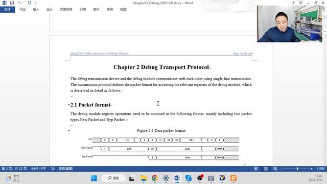 #1-The 1-wire debugging protocol for RISC-V MCU CH32V003 смотреть онлайн