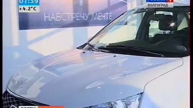 Арконт. Открытие автосалона DATSUN в Волгограде смотреть онлайн