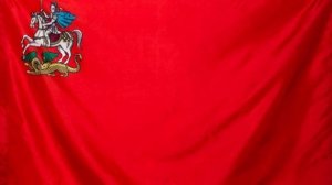 Гимн Московской области