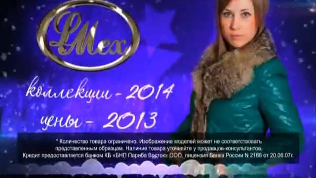 Эльмех скоро зима калуга 10 смотреть онлайн