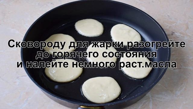 КАК ПРИГОТОВИТЬ ОЛАДЬИ НА МОЛОКЕ С ЯЙЦАМИ? Быстрые и пышные оладьи на молоке с яйцом на завтрак смотреть онлайн