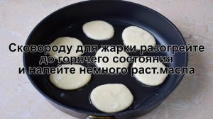 КАК ПРИГОТОВИТЬ ОЛАДЬИ НА МОЛОКЕ С ЯЙЦАМИ? Быстрые и пышные оладьи на молоке с яйцом на завтрак