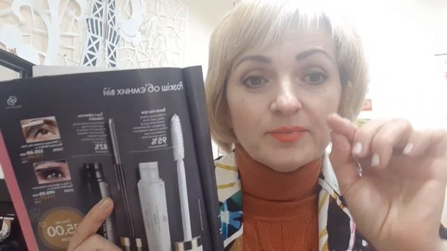 Обємна база під туш Giordani Gold код 33656 смотреть онлайн