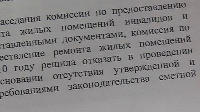 080212 ЖИЛЬЕ ВЕТЕРАНУ ВОВ+ смотреть онлайн