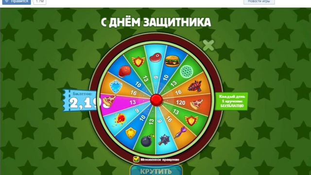 Агарио: Голодные Игры. Рулетка на 23 февраля. смотреть онлайн