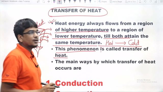 Class 7 Science Chapter 4 Heat [Full Chapter] смотреть онлайн