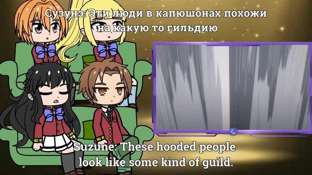 Ayanokouji reacting to Сid Kageno (ENG/RUS) смотреть онлайн
