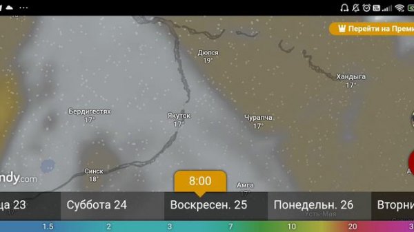 Прогноз погоды на 23-27 августа 2024 от windy.com