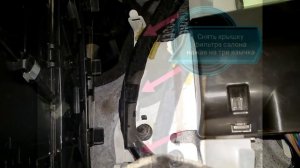 Замена фильтра салона VOLVO XC60