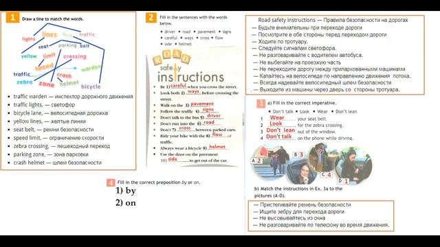 ГДЗ по Английскому языку. 6 класс рабочая тетрадь Страница. 17 Ваулина смотреть онлайн