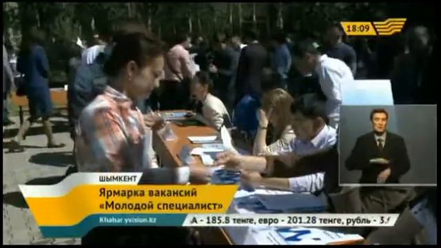 В ЮКО на ярмарке вакансий работу нашли 150 молодых специалистов смотреть онлайн