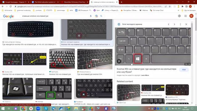 Как поделить экран на две части