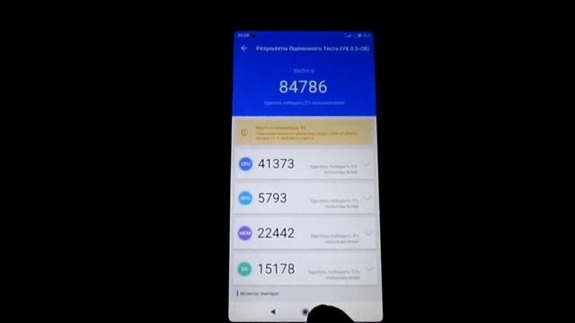 Redmi 6 на MIUI 11! Тесты AnTuTu и Geekbench смотреть онлайн