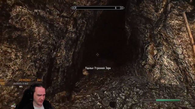 [Skyrim SLMP 09] - Построить жена, Посадить дом, Взрастить вампиризм. Кулачный кот - много забот. смотреть онлайн
