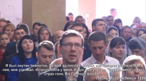 О,сердце громко воспевай