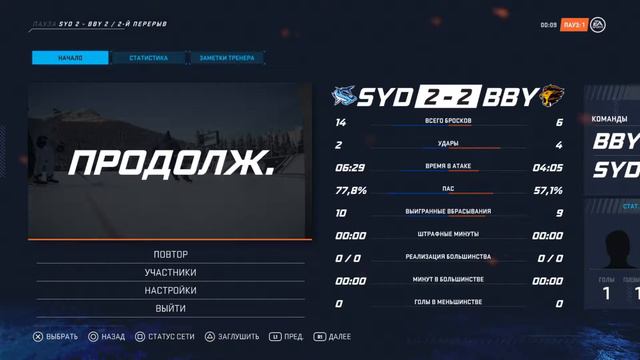 NHL™ 20 смотреть онлайн