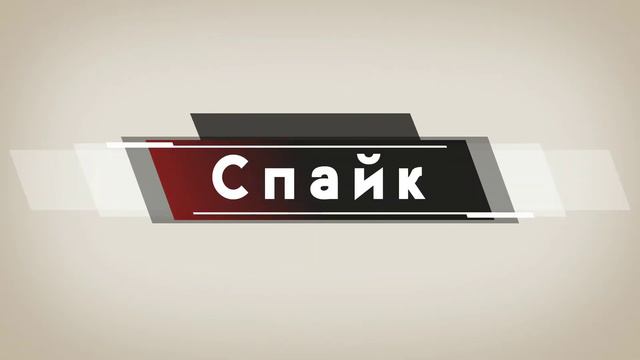 ИНТРО! [САМ ДЕЛАЛ] смотреть онлайн