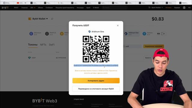 новое IDO на бирже Bybit | проект GameSwift | токен GSWIFT принесёт иксы? смотреть онлайн