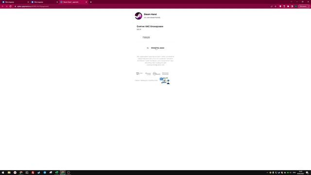 Как снять ВАК бан? Снял VAC бан! Способ 2023! Снять VAC бан CSGO! Реально работает?! смотреть онлайн