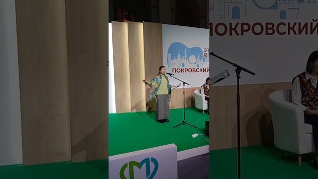 Фестиваль"Покровский собор".Стихи читает автор Наталья Потапенкова. смотреть онлайн
