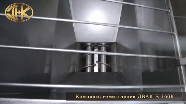 Волчок ДВАК В-160К смотреть онлайн