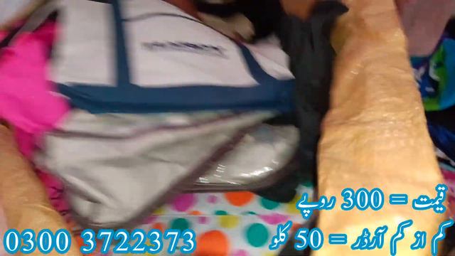 American Carton Wala Shopping Bag | Dori Thela | Zip Thela | Shershah Landa Market Karachi смотреть онлайн
