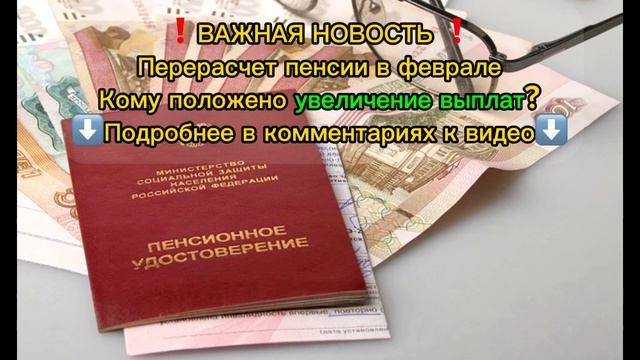 Путешествие в себя