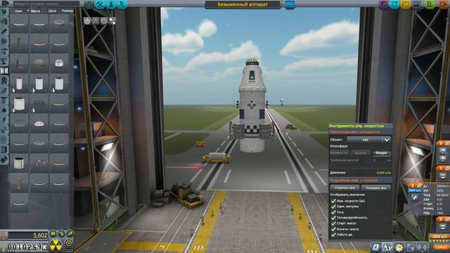 ? Kerbal Space Program [ГАЙД] КАК СДЕЛАТЬ правильную РАКЕТУ смотреть онлайн