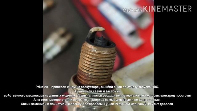 Prius 20 нет запуска смотреть онлайн