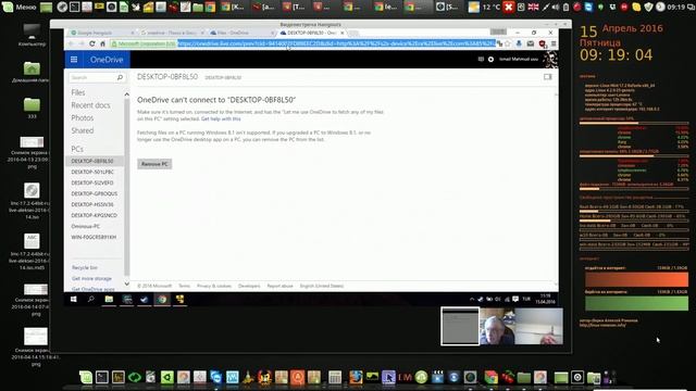 Конференция: репозитории для windows ))) смотреть онлайн