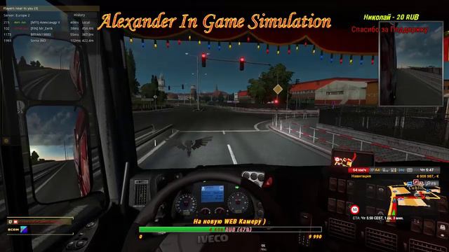 Выполнение Контракта компании 503 в ETS 2 от VTCpanel