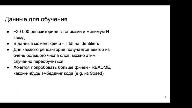 Code Tagger смотреть онлайн
