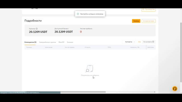 Где брать бесплатные сигналы для криптовалют смотреть онлайн