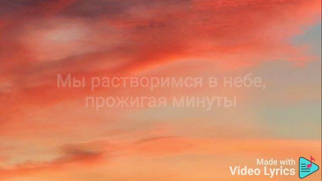 Akmal' - Вдоль Дорог (Lyrics)
