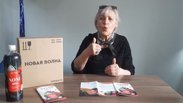 Сурдоперевод Сок нони и спондилез шейного отдела позвоночника смотреть онлайн