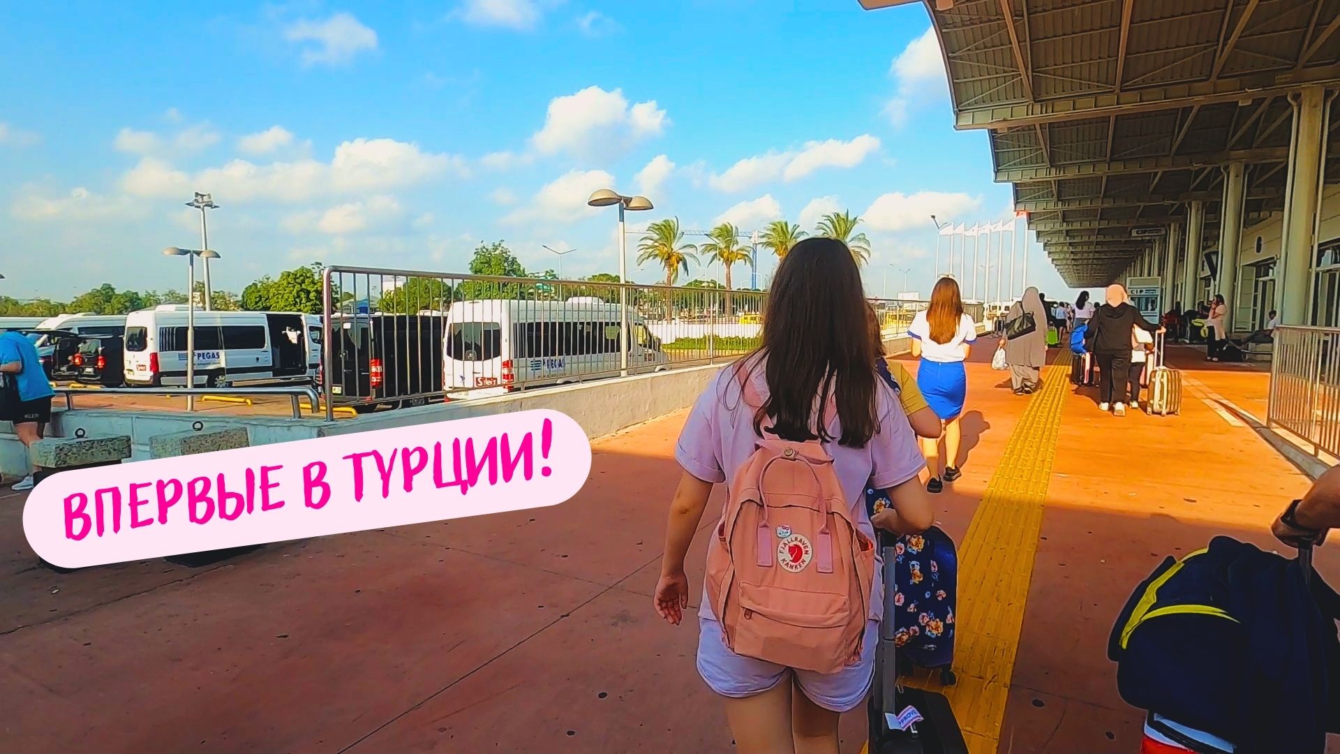 Турция ВПЕРВЫЕ: Отель Rosella в Алании