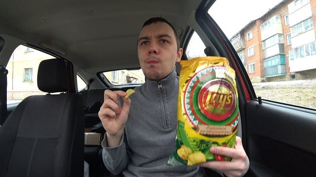 КУПИЛ LAY'S ГУАКАМОЛЕ ПО-МЕКСИКАНСКИ!