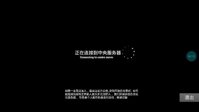 CS:GO НА ТЕЛЕФОН | КАК СКАЧАТЬ? КИТАЙСКАЯ ВЕРСИЯ КС ГО на ТЕЛЕФОН!!! смотреть онлайн