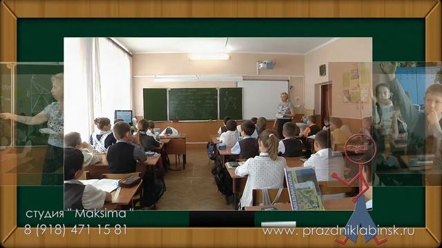 Слайд шоу 4 класс смотреть онлайн
