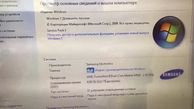 Ноутбук Самсунг смотреть онлайн