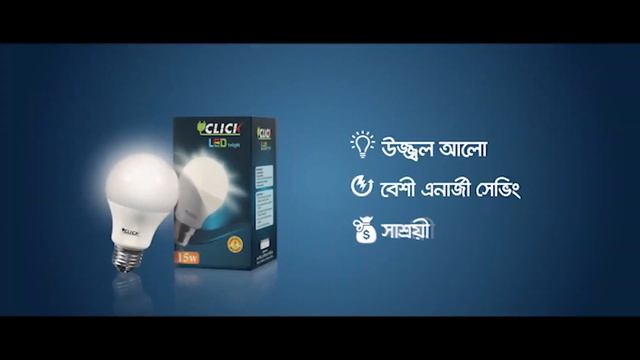Top Advertising Agency in Noida || Electronic Led Bulb 3D Modelling Animation Video Advertising (1 смотреть онлайн