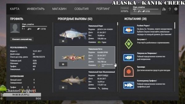 Fishing time / подсекай ! (Fishing Planet)