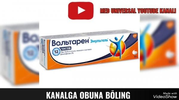 VOLTAREN GELI HAQIDA MA'LUMOT. ВОЛЬТАРЕН ГЕЛИ ХАҚИДА МАЬЛУМОТ. #ВОЛЬТАРЕН #VOLTAREN EMULGELI