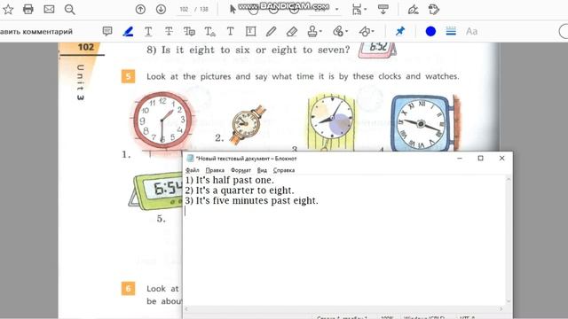 Unit 3, Step 2, Ex. 5 / ГДЗ. 5 класс. Учебник Rainbow English. 1 часть смотреть онлайн