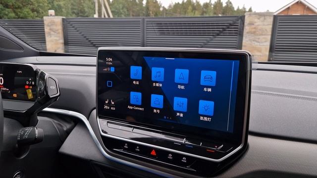 Volkswagen ID4(ID3,ID6)‼️Изменение языка‼️Перевод системы на английский язык. смотреть онлайн