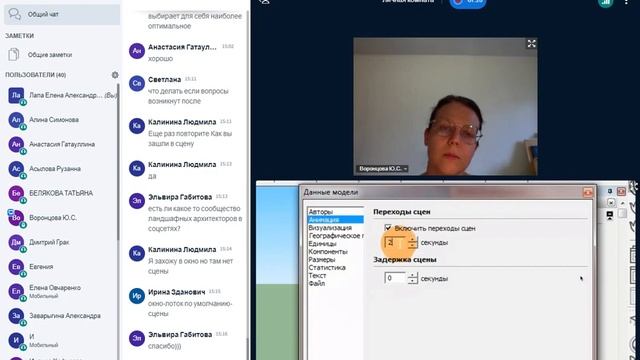 06 08 Модуль 2 тема 6 практика 2 часть смотреть онлайн
