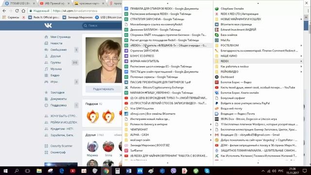 Мини - школа "Как правильно сохранить закладки "Наводим порядок в ПК" смотреть онлайн